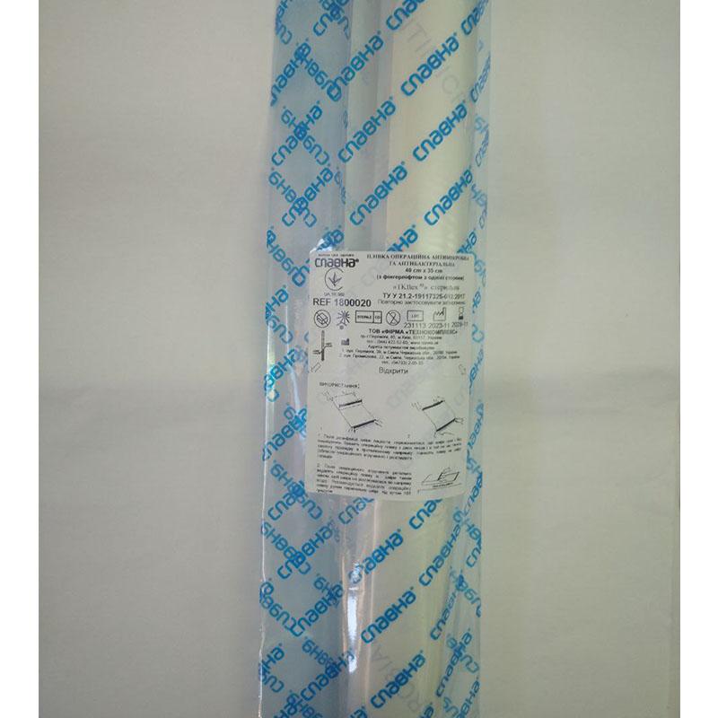 Плівка операційна антимікробна та антибактеріальна 40см х 35см (з фінгерліфтом з однієї сторони) ТКflex® «Славна®» стерильна